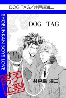 Dog Tag Cover Image